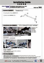 Hardrace Front Sway Bar – Mitsubishi Lancer 2009–2014 (7661) – 7661
