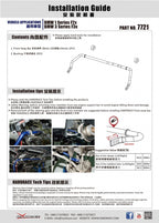 Hardrace Front Sway Bar – BMW F2x / F3x Four-Cylinder (7721) – 7721
