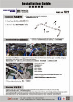Hardrace Front Sway Bar – BMW F2x / F3x Six-Cylinder (7722) – 7722