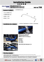 Hardrace Front Sway Bar – Volkswagen Golf GTI Mk7 / Mk7.5 (7758) – Default Title