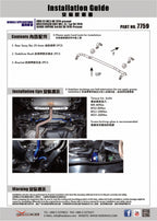 Hardrace Rear Sway Bar – Volkswagen Golf GTI Mk7 / Mk7.5 (7759) – Default Title