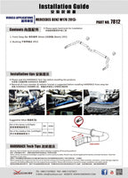Hardrace Front Sway Bar – Mercedes-Benz A-Class W176 / Mercedes-Benz CLA-Class C117 (7812) – Default Title