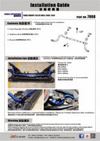 Hardrace 25.4mm Front Sway Bar – Ford Fiesta ST Mk6 (7908) – 7908