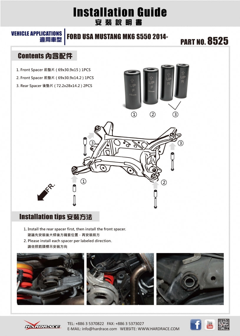 Hardrace Rear Alignment Kit – Ford Mustang S550 (2015–2023) (8525) – Default Title