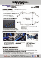 Hardrace Front Sway Bar – Ford Focus Mk3 (8553) – Default Title