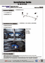Hardrace Rear Sway Bar – Honda Civic Type R FK8 (2017–2021) (8645) – Default Title