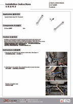 Hardrace Rear Lower Brace – Hyundai Elantra Sport AD (2017–2018) (Q0246) – Default Title